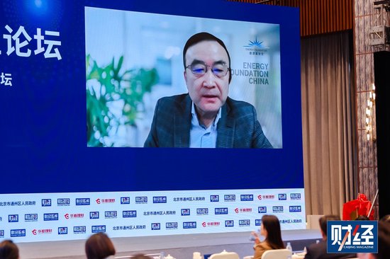 邹骥：在一次能源结构中，煤炭占比已经下降至56%左右-第1张图片