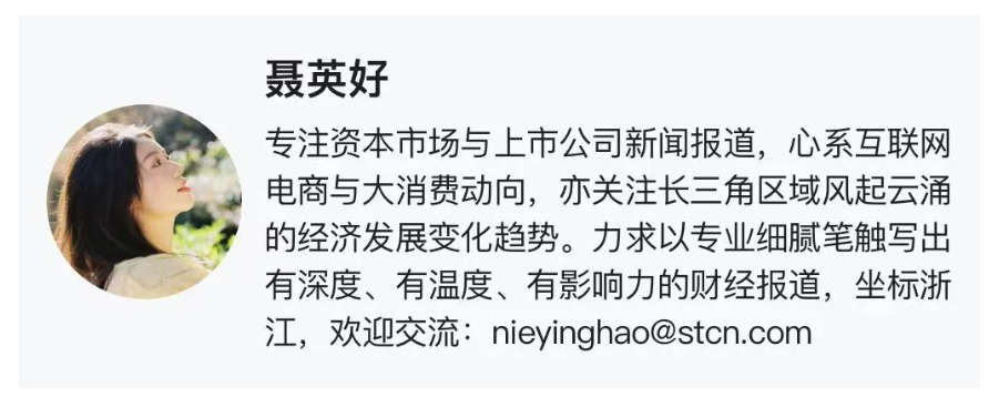 A股，近期最受资金追捧板块！机构火速调研-第5张图片