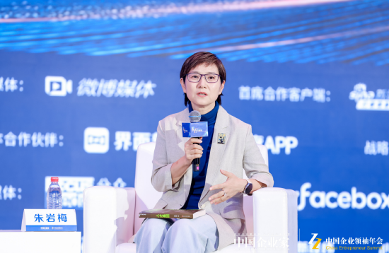 香港中文大学朱岩梅：中国已经富起来强起来，未来应该美起来-第1张图片