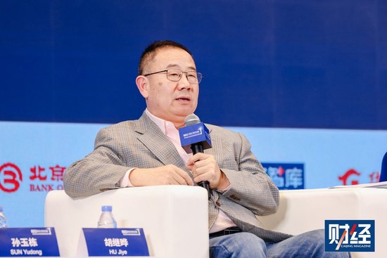 胡继晔：住房已进入过剩时代，住房公积金的去留可以做一些政策研究-第1张图片