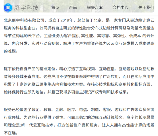 豆包概念股走强多股涨停：如何把握下周机会？-第4张图片