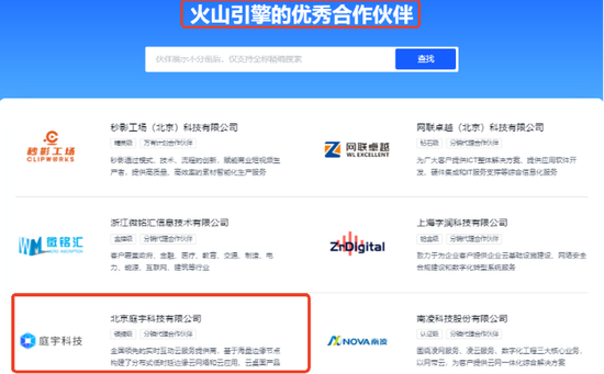 豆包概念股走强多股涨停：如何把握下周机会？-第5张图片