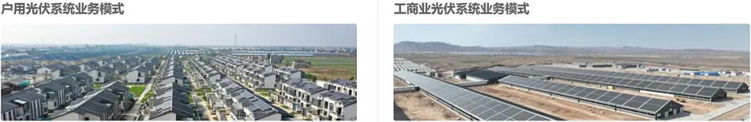 常州光伏父女，放弃220亿IPO-第3张图片