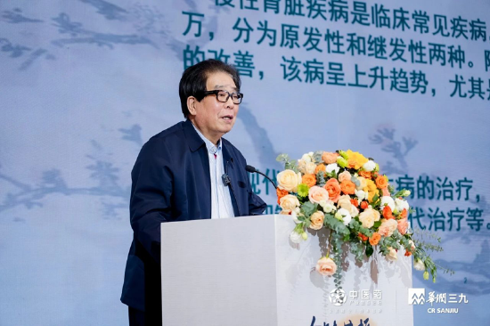 中医药传承创新前瞻论坛圆满召开，顶级智慧破局中医药发展的卡点、堵点、难点-第6张图片