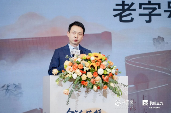 中医药传承创新前瞻论坛圆满召开，顶级智慧破局中医药发展的卡点、堵点、难点-第9张图片