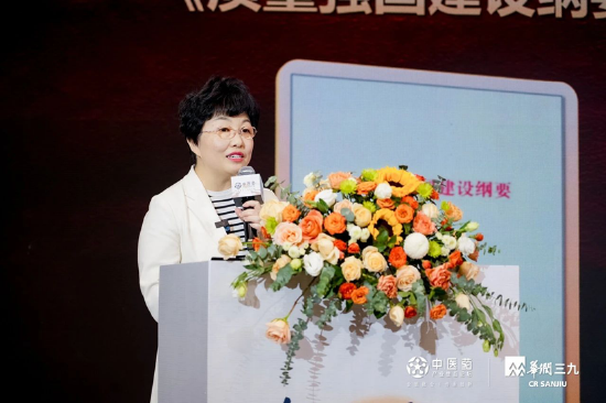 中医药传承创新前瞻论坛圆满召开，顶级智慧破局中医药发展的卡点、堵点、难点-第10张图片
