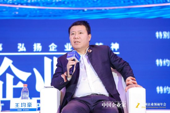 均瑶集团王均豪：科技是新质生产力的重要力量-第1张图片