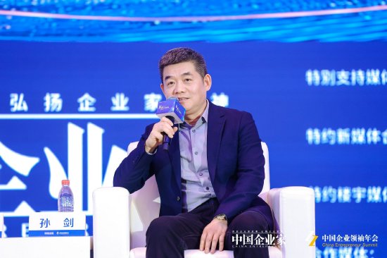 千味央厨孙剑：人工智能是大势所趋，但是要循序渐进-第1张图片