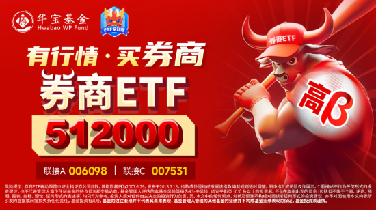 周一，两件大事！全市场首只、创业板人工智能ETF华宝（159363）上市，中证A500指数调仓焕新-第5张图片