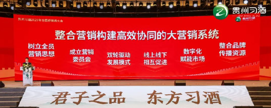 习酒坚定“六心”构筑卓越根基，与经销商共赴“十年之约”-第2张图片