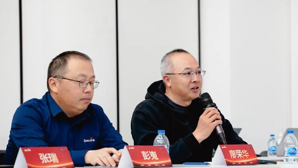 【会员资讯】移为通信携手金蝶软件，加速物联网通信领域数字化转型升级-第3张图片