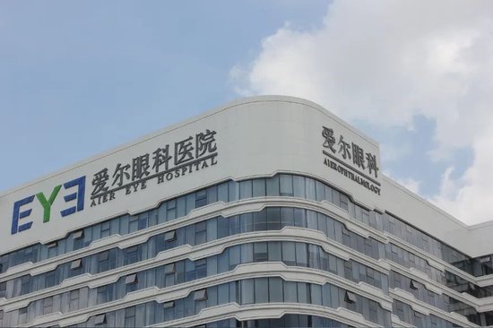 爱尔眼科：非法行医屡罚不止-第1张图片