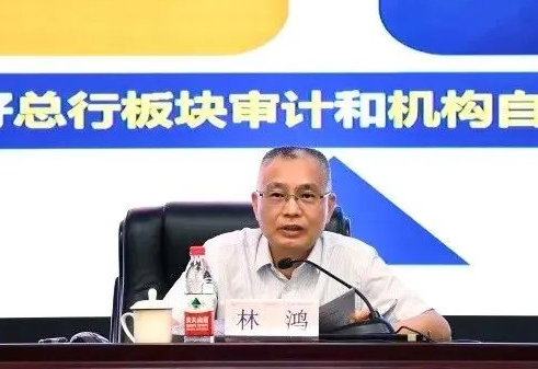建行中层人事调整 涉及审计条线多核心岗位-第1张图片