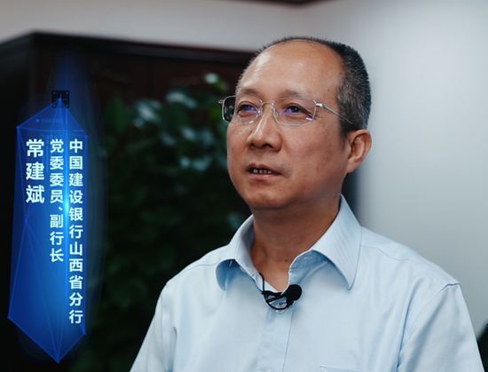 建行中层人事调整 涉及审计条线多核心岗位-第9张图片