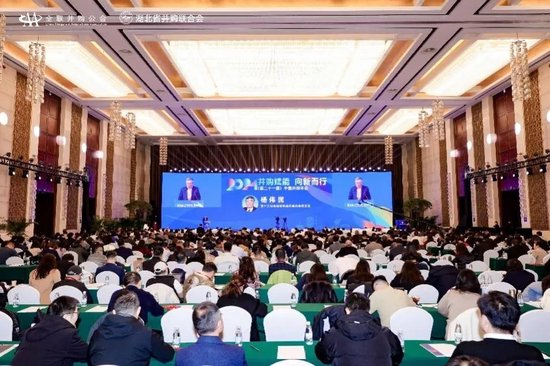 吴立新会长发表致辞 | 第二十一届中国并购年会回顾-第1张图片
