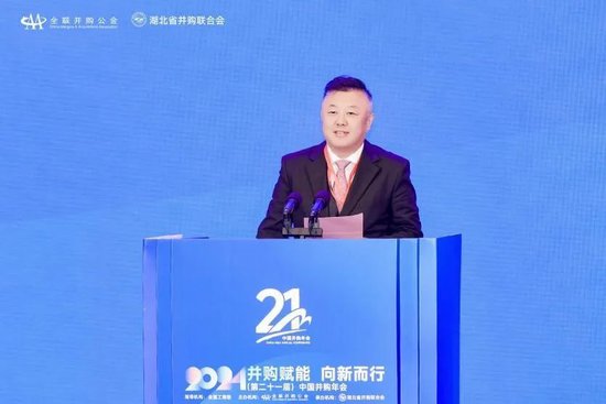 吴立新会长发表致辞 | 第二十一届中国并购年会回顾-第3张图片