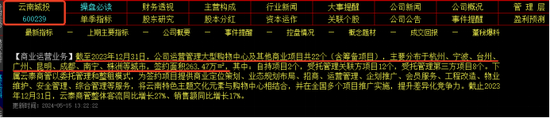 首发经济、养老和冰雪概念演绎涨停潮：怎样把握投资机会？-第2张图片