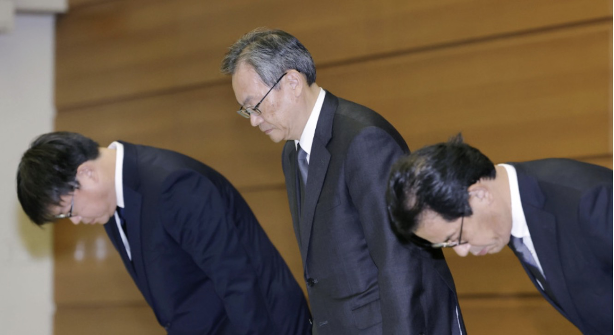 日本最大银行前雇员被爆窃取客户总值逾10亿日元财物，日内阁官房长官发声-第1张图片