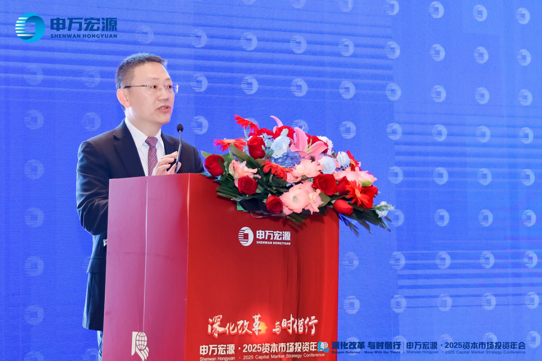 明年A股如何布局？申万宏源最新研判：主动管理或否极泰来-第2张图片