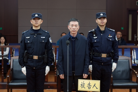 中国建设银行深圳市分行原党委副书记、副行长李华峰受贿、利用影响力受贿、洗钱一案公开开庭-第2张图片
