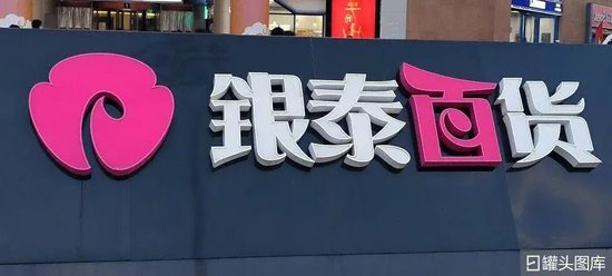 马云、沈国军缘尽，接盘侠为何是雅戈尔李如成？-第1张图片