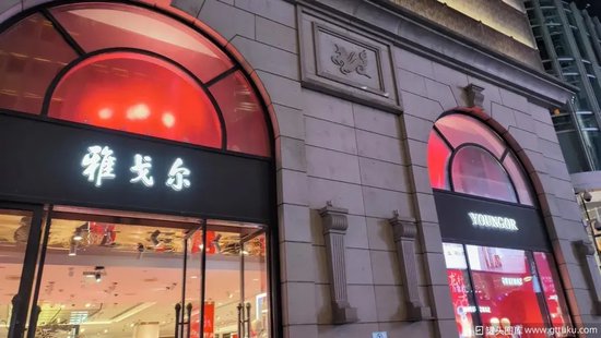 马云、沈国军缘尽，接盘侠为何是雅戈尔李如成？-第4张图片