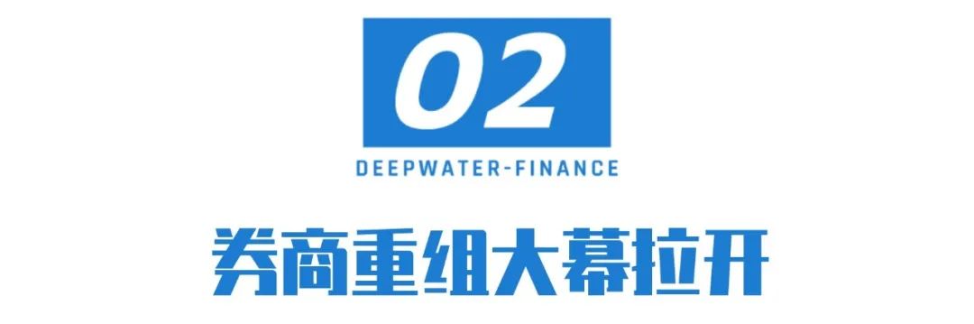国联+民生重组审核，过关！-第4张图片