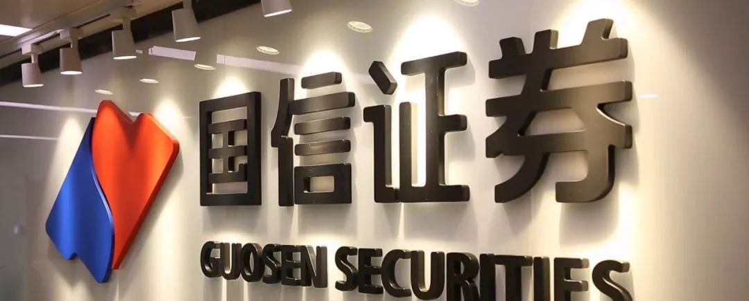 国联+民生重组审核，过关！-第5张图片