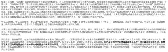 上市公司分红迎政策组合拳，摩根“A系列”ETF新一期分红即将揭晓，有望将上市公司分红传递给投资者-第2张图片