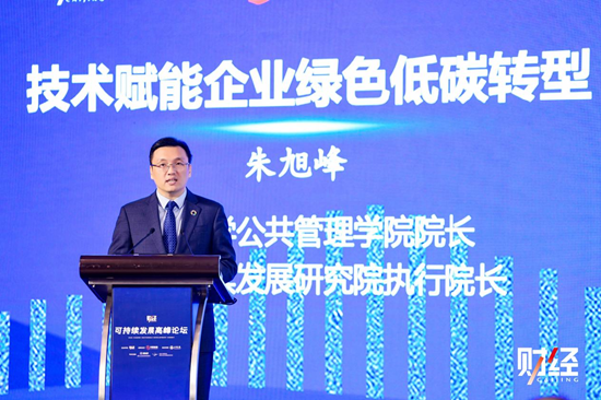 朱旭峰提醒数字技术对绿色低碳发展的不利影响：2023年中国数据中心共用电已超2667亿千瓦时-第1张图片