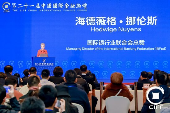 国际银行业联合会总裁：从移动支付到区块链，中国展现了技术如何彻底改变金融服务-第1张图片