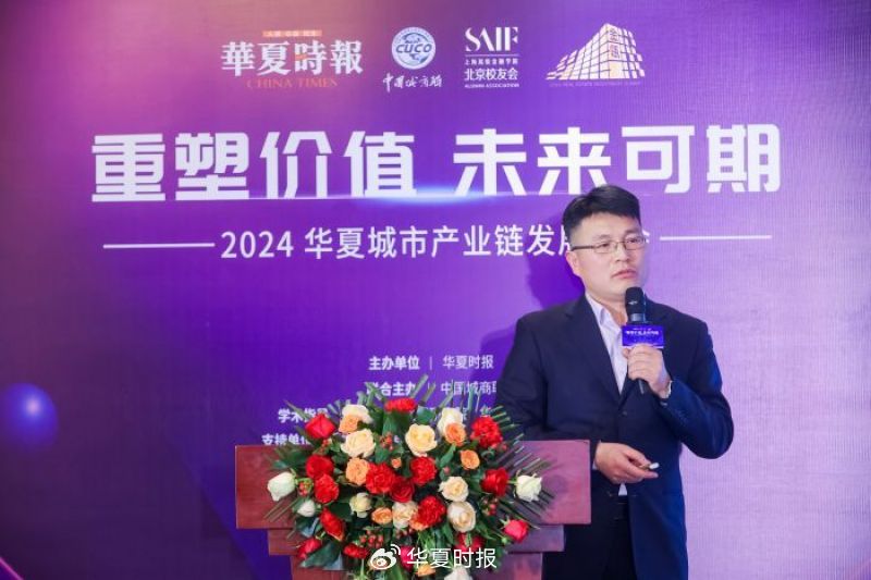 李勇：工业零碳化成为国际竞争焦点-第1张图片