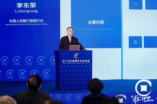 李东荣：金融租赁是支持设备更新非常好的工具，可有效助力新质生产力发展-第1张图片