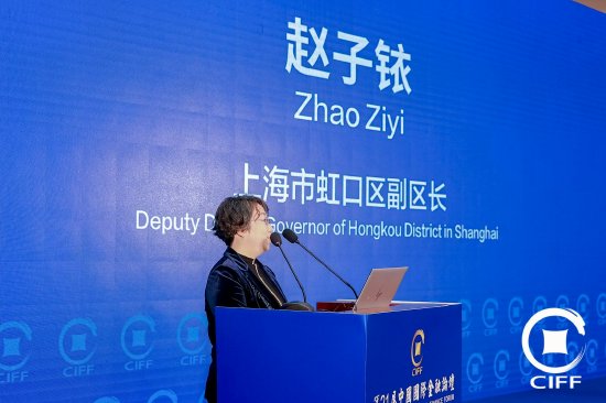 赵子铱：虹口百亿级私募总数位居上海第1，资产管理规模超8万亿元-第1张图片