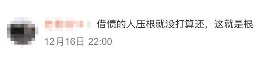 化债引发大通胀？还会增加政府债务风险？对普通人没好处……多位专家深度解析化债政策五大争议-第11张图片
