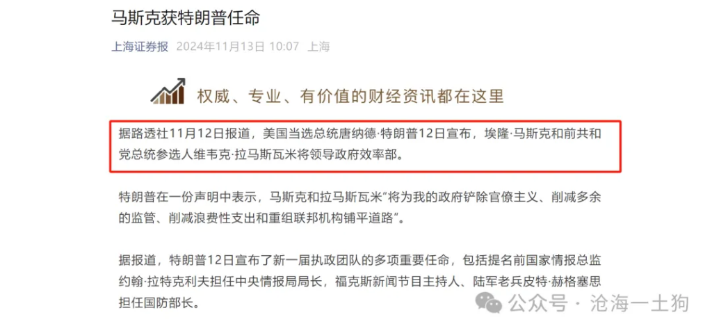 鲍威尔戳破美国潜在滞胀风险的“窗户纸”-第10张图片