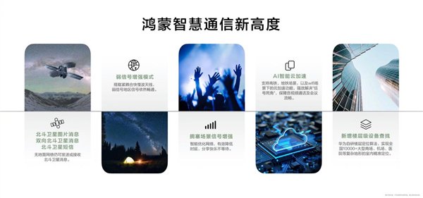 nova13香：年底换机首选华为nova 13系列 前后多焦段人像带来真香体验-第6张图片