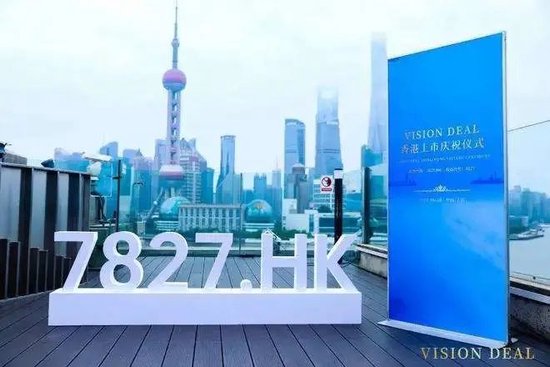 趣丸借壳SPAC香港上市终止，卫哲发起的Vision Deal被停牌：决定申请复核-第1张图片