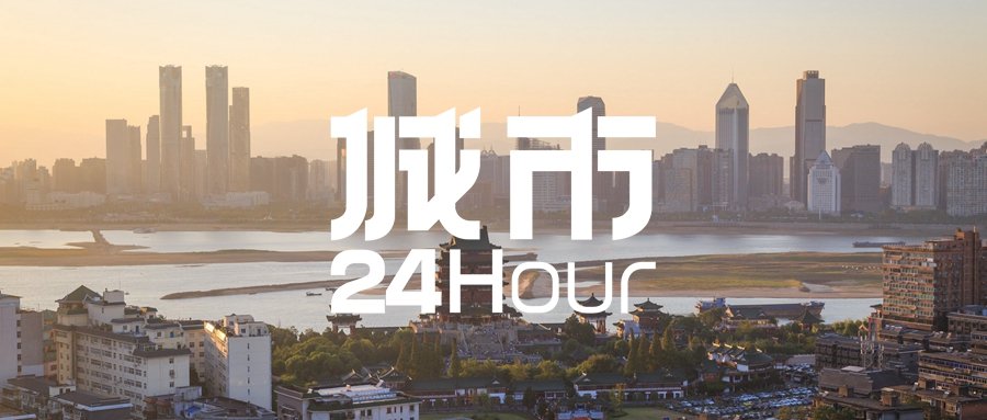 被低估的“小透明”省会，又放了个大招-第1张图片