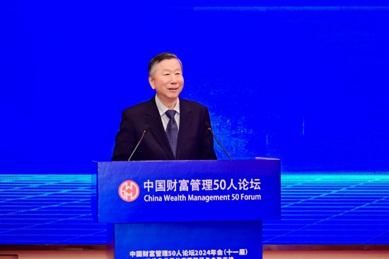 尚福林：2024年是不平凡的一年-第1张图片