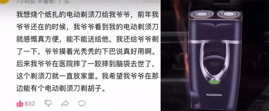 老外疯抢中国冥币-第13张图片