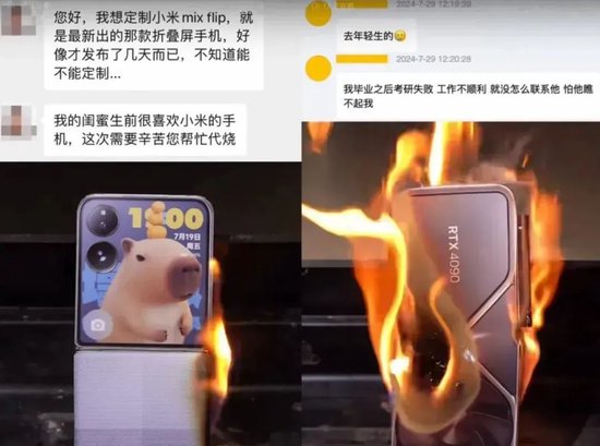 老外疯抢中国冥币-第14张图片
