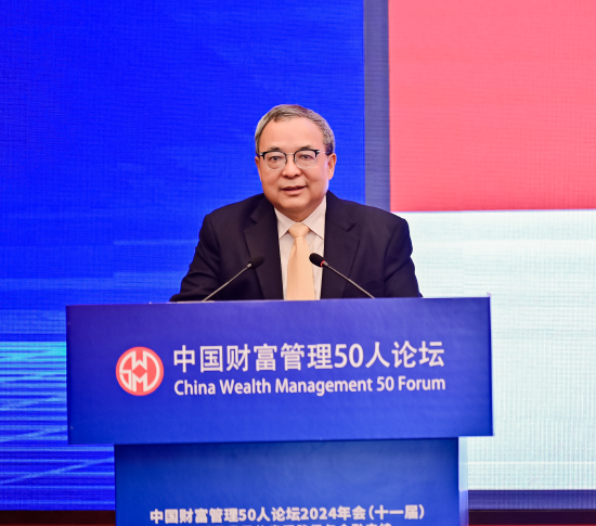 陈文辉：应对长期利率走低，寿险业不能仅从资产端下功夫-第1张图片