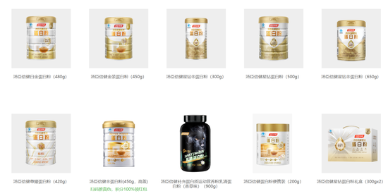 保健品最大雷暴了！3年烧光95亿，“一哥”汤臣倍健心态崩了-第5张图片