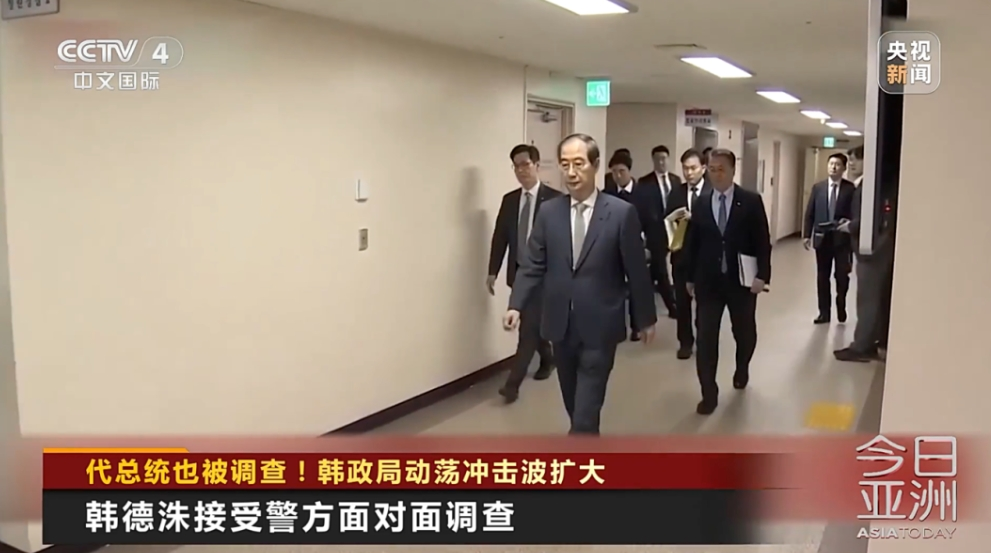 韩媒：尹锡悦被强制调查可能性增大-第1张图片