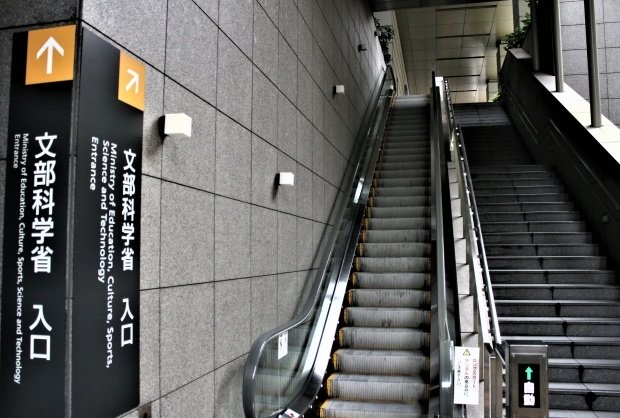 日本公立学校因心理问题请假教师人数创新高-第1张图片