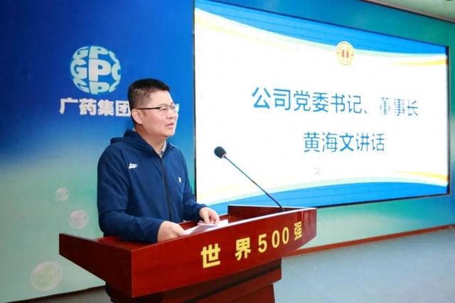 白云山又一高管被带走调查，履历与李楚源部分重合-第1张图片