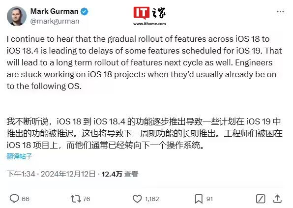 苦等大半年，苹果 iOS 19 可算有了好消息-第8张图片