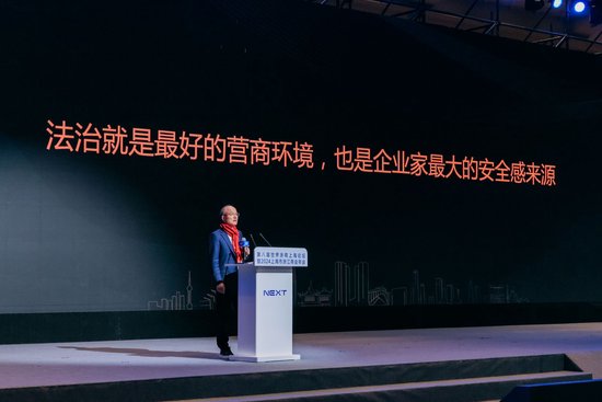 郭广昌：法治是最好的营商环境-第1张图片