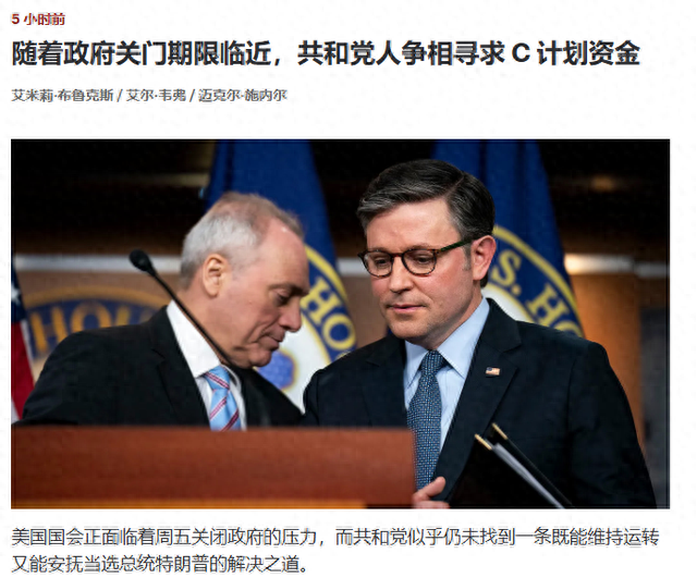 2024年全球好戏连台，回顾这十大戏剧性事件 | 财联环球年终盘点-第1张图片